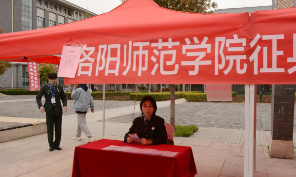 洛阳师范学院VS南昌应用技术师范学院哪个实力更强[2025年最新更新]