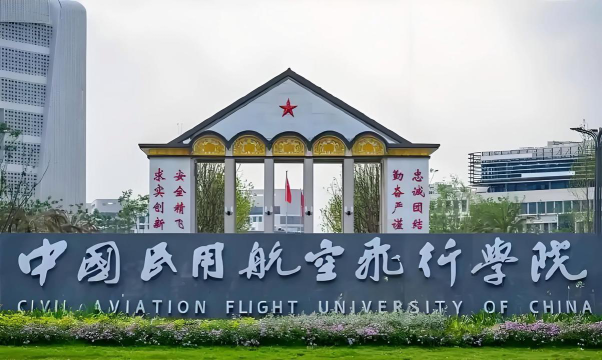 飞行学院怎么样