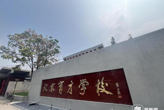 北京育才怎么样