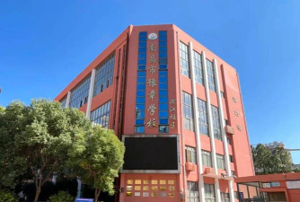 豫章学校怎么样