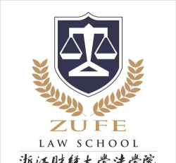 浙财经法学怎么样