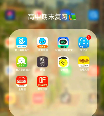 学软件怎么样啊