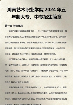 中专艺术专业怎么样