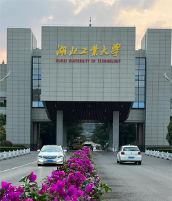 湖北工禁大学怎么样