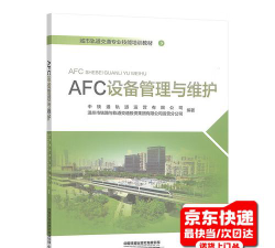 afc专业怎么样
