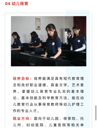怎么样保住专业