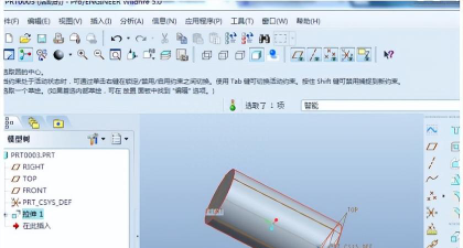 proe专业怎么样