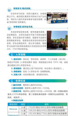 湖北城市建设职业技术学院全国各省招生计划