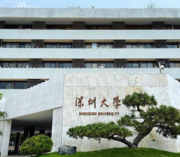 深圳大学设计学怎么样