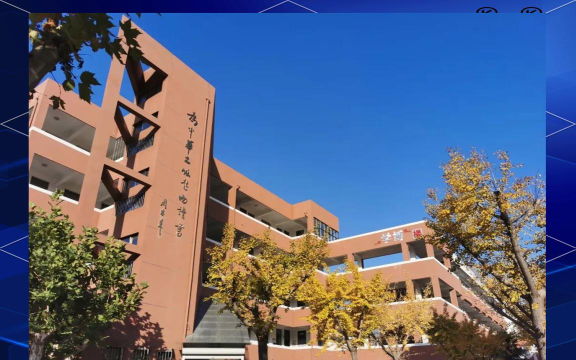 三十一中学怎么样
