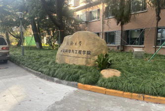 同济大学环境学院怎么样