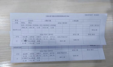 做建筑设计工资怎么样
