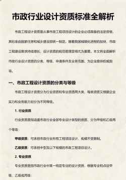 市政设计专业怎么样