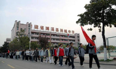 濉溪县孙疃中学怎么样