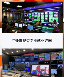 影视配音专业怎么样