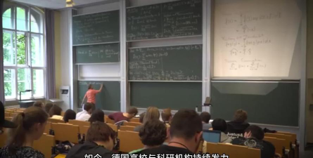 德国数学专业怎么样