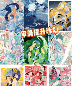 2024插画专业排名业
