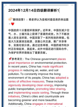 2024翻译专业
