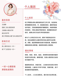 2024专业情感咨询大师排名