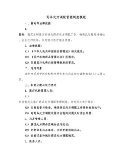 调配管理专业是干嘛的啊