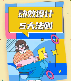 应用设计是干嘛的啊专业