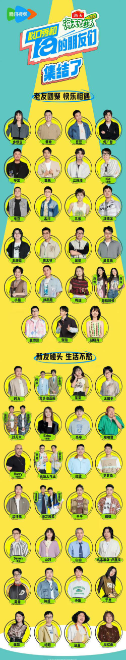 单口喜剧专业排名大学