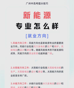 专科热电专业好就业吗