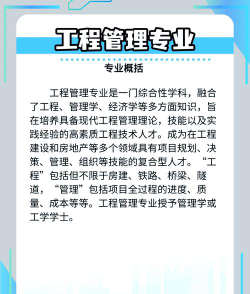 工地土建专业好就业吗