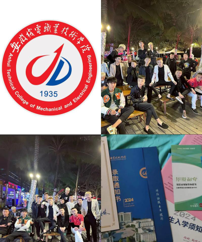 安机电换专业好就业吗