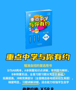2024年初中物理教育专业学什么
