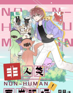 2024年漫画配音专业学什么好