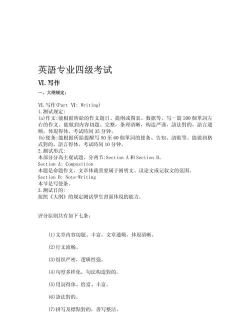 2024年喜欢英语学什么专业好