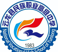 云龙县民族职业高级中学2024年招生计划