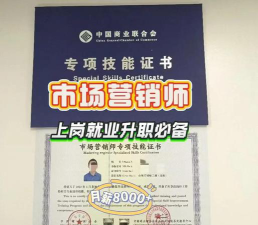 2024年销售岗位学什么专业好