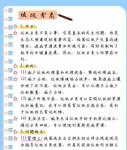 2024年垃圾回收学什么专业