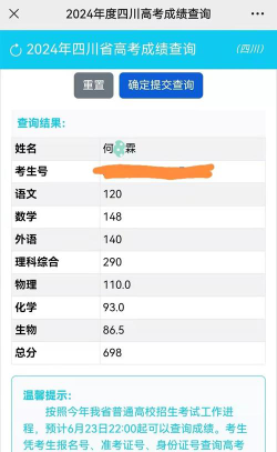 高考465分算好的吗