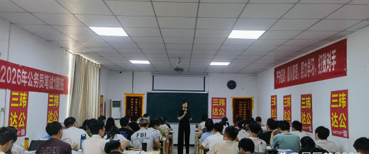 南昌高中政治辅导班哪个比较好