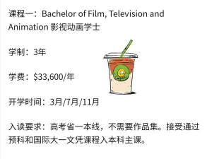 影视技术专业课程有哪些
