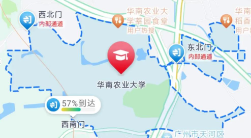 华南农业大学在哪里