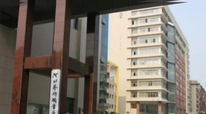 河北艺术职业学院是几本
