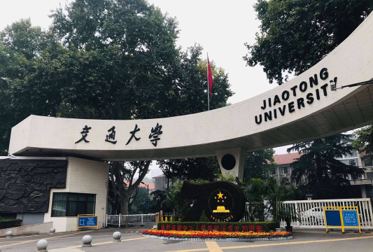 西北交通大学是211吗