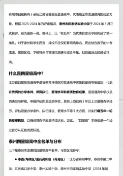 2024年泰州排名前五的数控学校名单