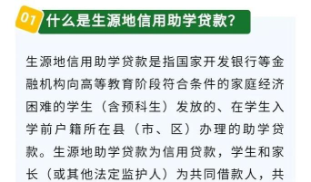 贫困专项生有什么利弊