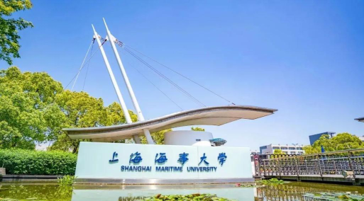 上海海事大学相当于什么水平