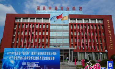 萍乡湘东职业中等专业学校2024年招生计划