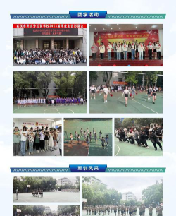 武汉洪山外经贸学校2024年录取分数线