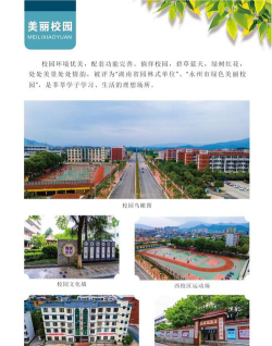 蓝山县职业中专学校2024年学费多少