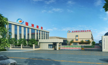 长沙银河中等职业学校2024年入学条件