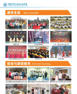 湘乡市华光电子工业学校2024年报名条件