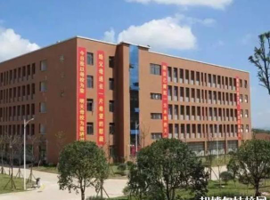 怀化宏远中等专业技术学校2024年报名条件